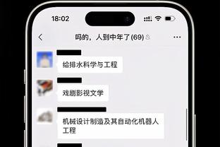 雷电竞手机app下载截图3